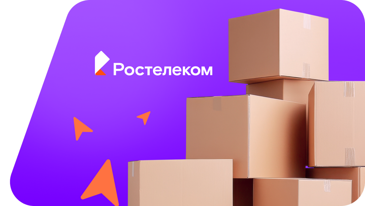 Переезд в новую квартирув&nbsp;деревня Ардашиха (Кировская область)